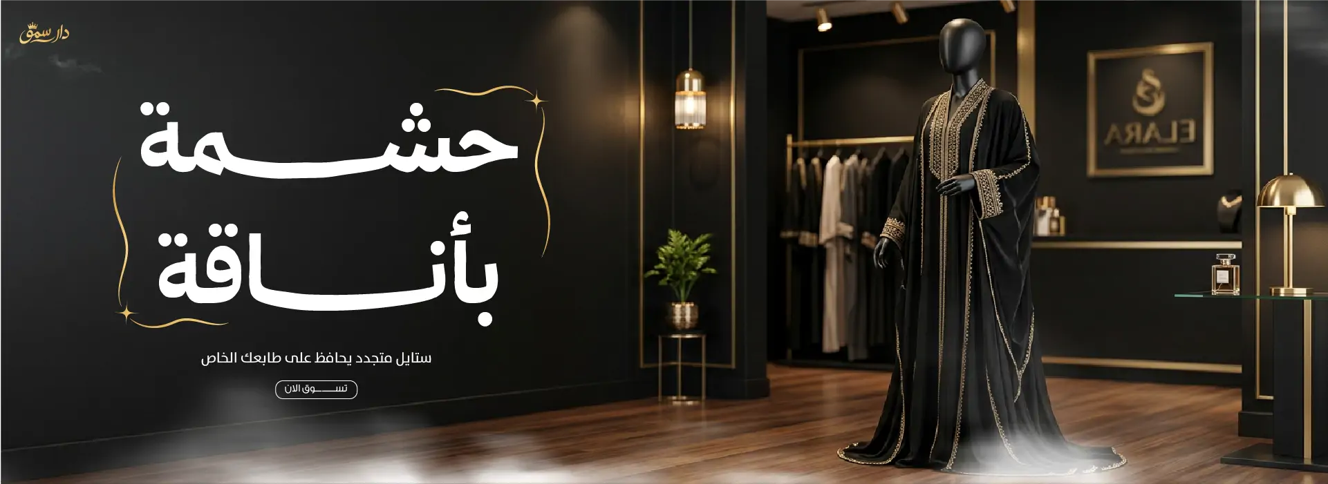 furniture-slideshow